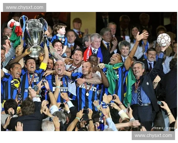 国际米兰欧冠历史回顾与未来挑战分析