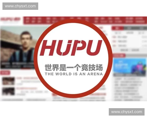 虎扑体育手机官网全新改版上线 打造更流畅的体育资讯互动体验
