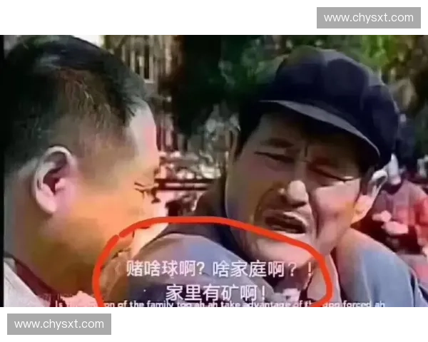 围绕世界杯表情包盘点全球球迷欢乐瞬间创意趣味精选特辑大全集篇